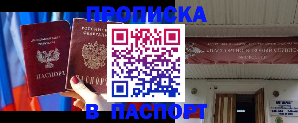 регистрация для школы в Кабардино-Балкарии