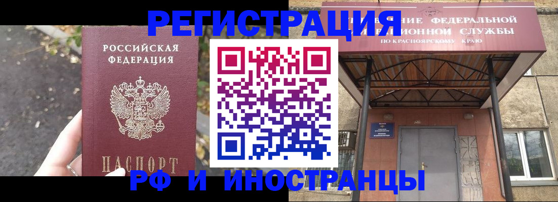 временная регистрация для всех в Кабардино-Балкарии